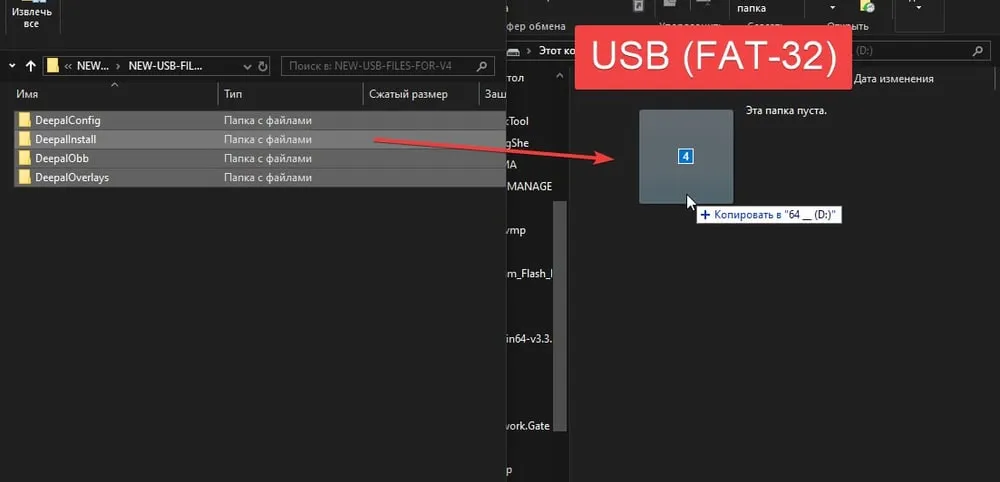 Copying the four Deepal folders onto the FAT-32 stick