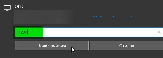 Bluetooth pairing PIN prompt