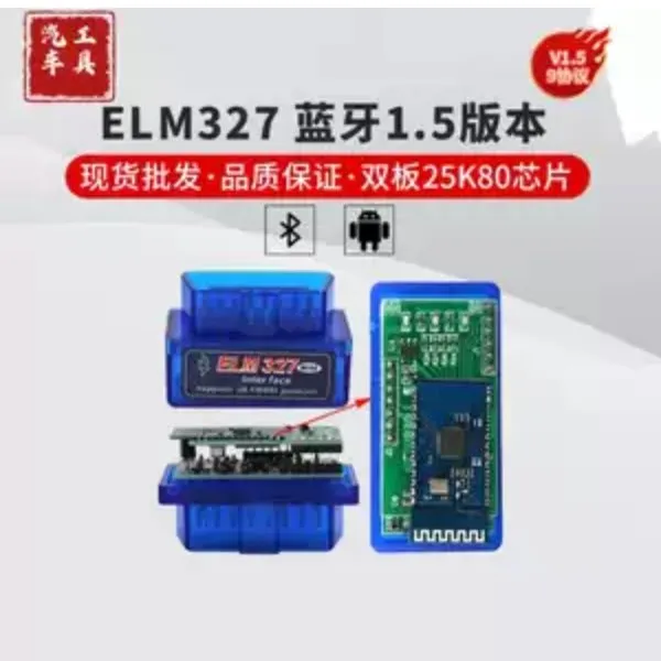The same adapter on Taobao
